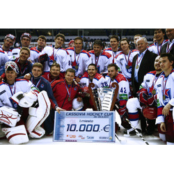 Cassovia Hockey Cup: HC Košice - CSKA Moskva